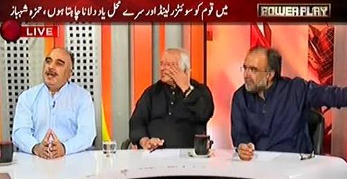 Power Play (Nawaz Sharif Aur Zardari Eid Mulk Se Bahir Karein Ge) – 3rd July 2016