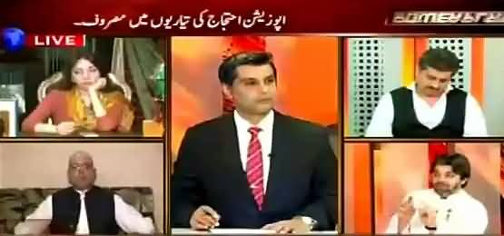 Power Play (Opposition Doing Preparations For Movement) – 19th August 2016