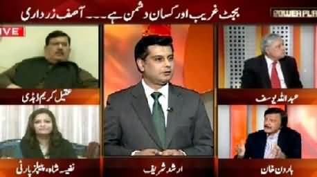 Power Play (Opposition Parties Criticism on Budget) – 6th June 2015