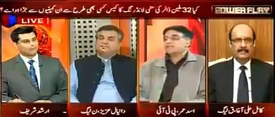 Power Play (Pakistan Ka Paisa Bahir Kaise Jata Hai?) – 11th March 2016