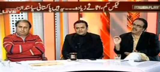 Power Play (Pakistani Politicians, Heavy Assets, Low Taxes) - 10th January 2015