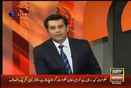 Power Play (Panama Case Ka Aik Jaiza) – 6th March 2017