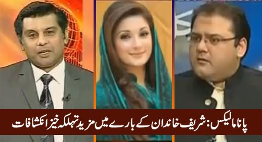 Power Play (Panama Leaks: More Shocking Revelations About Sharif Family) – 8th April 2016