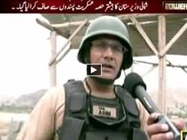 Power Play Part-2 (Pakistan Army's Success Stories) - 27th June 2015