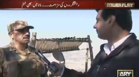 Power Play PART-2 (Special Program From Shawal) – 22nd November 2015