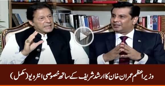 Power Play (PM Imran Khan's Exclusive Interview) - 27th August 2020