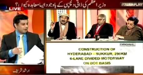 Power Play (PM Personal Interest In Saif-ur-Rehman Project) – 20th February 2015