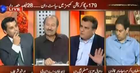 Power Play (Politicians In 179 Mega Corruption Cases) – 19th September 2015
