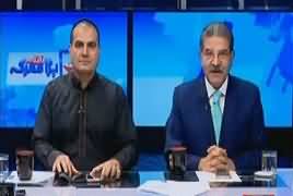 ARY News Special Transmission (Pori Qaum Ki Nazarein NA-120 Per) – 16th September 2017