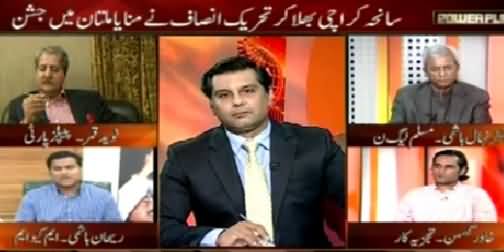 Power Play (PTI Celebrating in Multan Forgetting Karachi Incident) – 15th May 2015