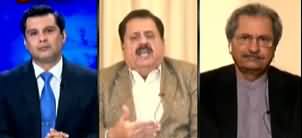 Power Play (PTI's Disgruntled Allies, Inflation) - 3rd February 2020