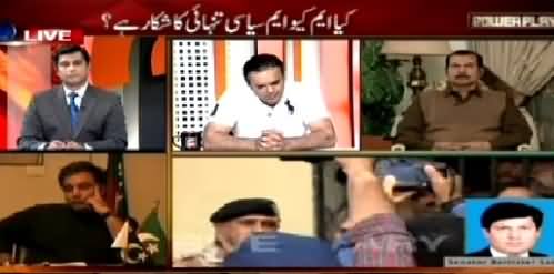 Power Play (Rangers Operation and Altaf Hussain's Reaction) – 14th March 2015