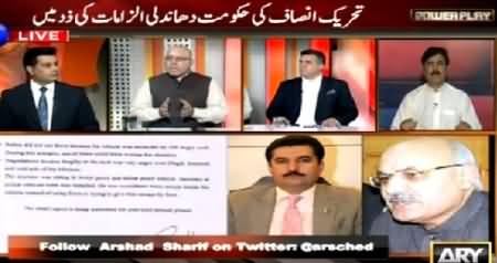 Power Play (Rigging Allegations on PTI Govt in KPK) – 7th June 2015