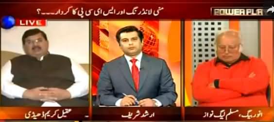 Power Play (Saif-ur-Rehman Pakistan Kitni Investment Laaye?) – 14th February 2016