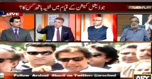 Power Play (Secret Hand Behind Judicial Commission?) – 17th May 2015