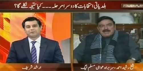 Power Play (Sheikh Rasheed Ahmad Exclusive Interview) – 15th November 2015