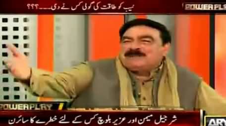 Power Play (Sheikh Rasheed Ahmad Exclusive Interview) – 28th February 2016