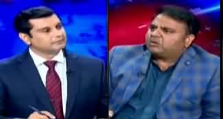 Power Play (Special Talk with Fawad Chaudhry) - 17th February 2020