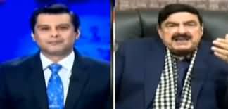 Power Play (Special Talk With Sheikh Rasheed) - 28th January 2020