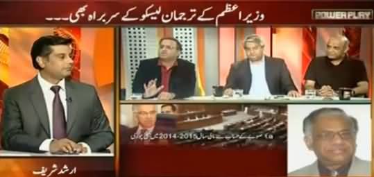 Power Play (Stories of Govt's Incompetence) – 20th September 2015