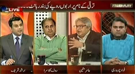 Power Play (Taraqqi Ke Naam Par Billion Rupees Ki Bandar Baant) - 1st February 2015