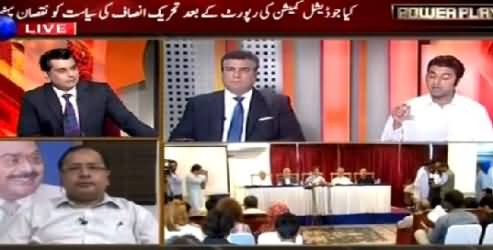 Power Play (What Is The Next Strategy of PTI?) – 24th July 2015