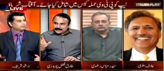 Power Play (Who Leaked Imran Khan's Telephone Call?) – 27th March 2015