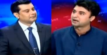 Power Play (Why Opposition Unhappy with Murad Saeed) - 9th July 2020