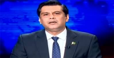 Power Play (Why Regime Change Operation in Pakistan?) - 20th June 2022