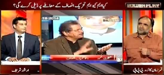 Power Play (Will MQM Compromise on PTI D-Seat Issue?) – 31st July 2015