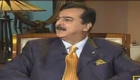 Power Play (Yousaf Raza Gillani Exclusive Interview) – 17th July 2016