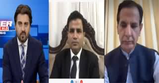 Power Politics (Imran Khan Case Hearing In IHC) - 22nd August 2023
