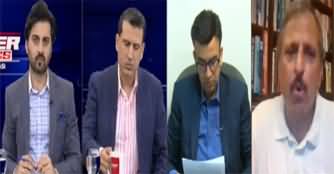 Power Politics (Imran Khan Demands Inquiry of 9 May Incidents) - 16th May 2023