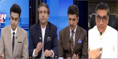 Power Politics (Imran Khan's Case In Supreme & High Court) - 24th August 2023