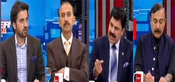 Power Politics (Political Parties Alliance | Farah Gogi Scandal) - 9th November 2023