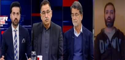 Power Politics with Adil Abbasi (IMF | Mini Budget) - 15th February 2023