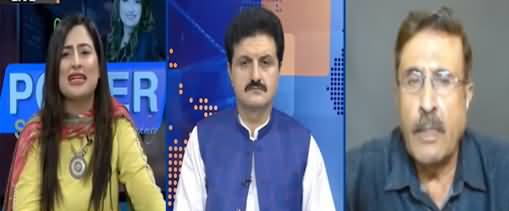 Power Show (Pakistan's Strategy Regarding Afghanistan) - 22nd August 2021