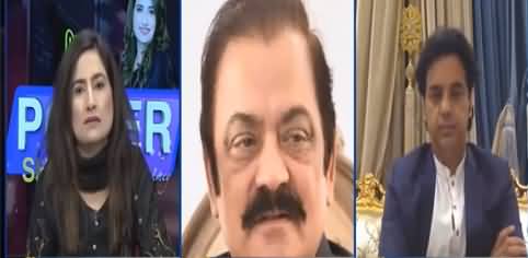 Power Show with Maleeha Hashmey (Daska Election) - 10th April 2021