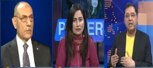 Power Show with Maleeha Hashmey (Govt Performance) - 28th August 2021