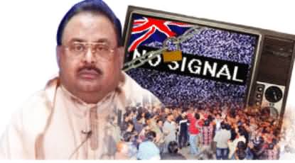 Powerful Authorities Considering to Completely Ban Altaf Hussain Speeches