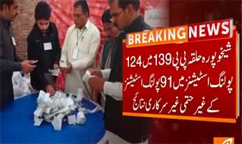 PP-139 Sheikhupura by-election result: PMLN candidate leading