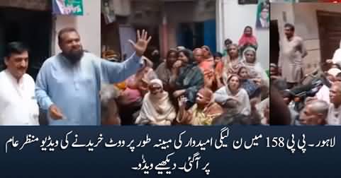 PP-158 Lahore: PMLN candidate's video leaked out buying votes