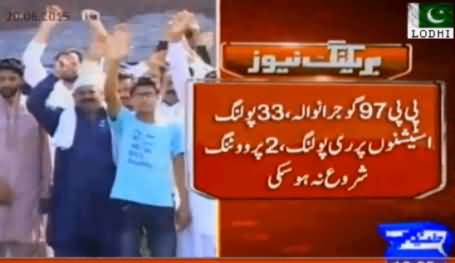 PP-97 Gujranwala: Voting in 33 Polling Stations, PMLN Tuma Butt Arrested