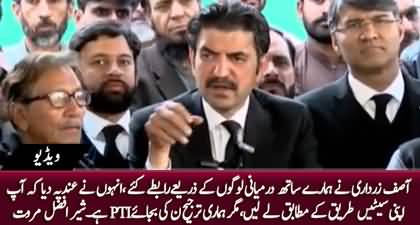 PPP approached us and said PTI is our priority instead of PMLN - Sher Afzal Marwat