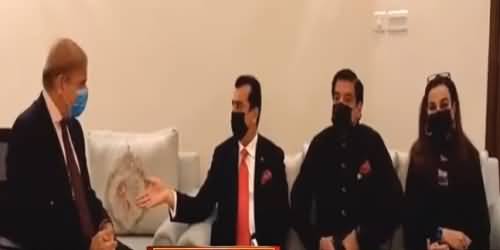 PPP Attended PDM's Dinner Given By Shahbaz Sharif, Maryam Nawaz Didn't Participate