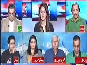 Report Card (Kia PPP Aur PMLN Mein Deal Ho Sakti Hai?) - 29th September 2017