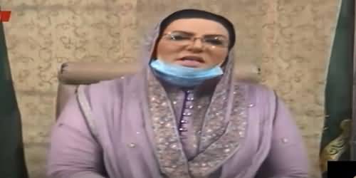 PPP Betrayed It's Candidate Yousuf Raza Gillani - Firdous Ashiq Awan's Press Conference