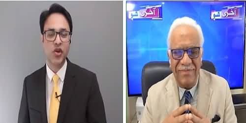 PPP Betrayed PDM? Shaheen Sehbai Comments on PDM's Last Breaths