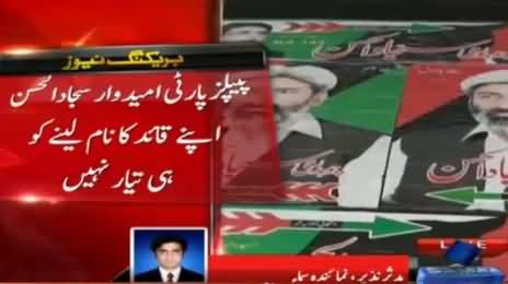 PPP Candidate Kicked Out Zardari From His Election Campaign to Win Election