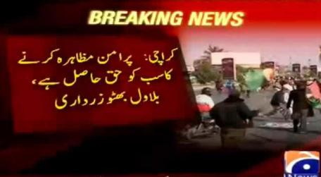 PPP Ghunda Gardi: PTI's Peaceful Protest Attacked by Violent PPP Workers And Police